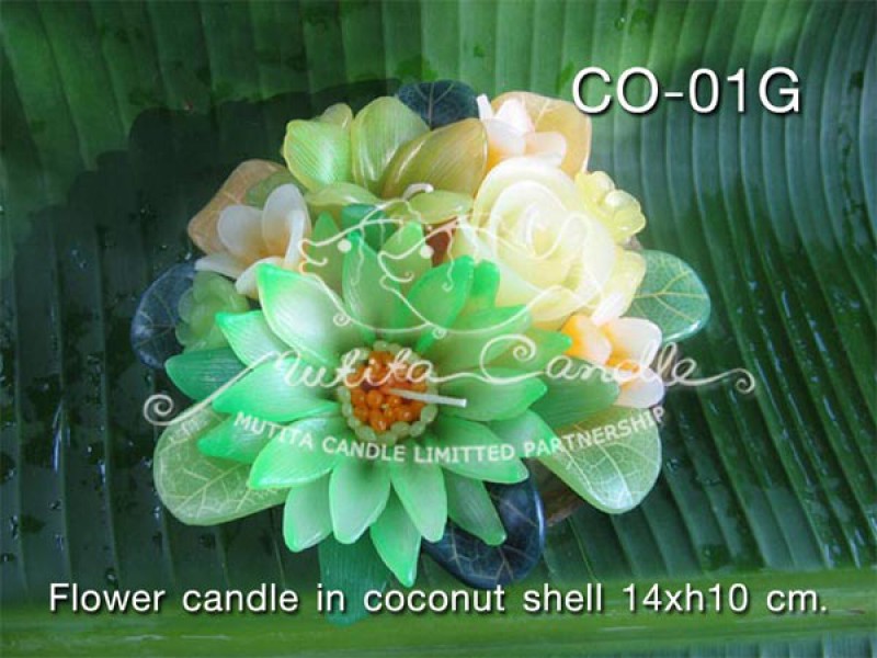 เทียนหอม เดชอุดม :  GREEN COLOUR SET|A TOUCH OF THAI, LOTUS MIXED WITH WILD FLOWER CANDLES|CO-01G|Coconut shell 14 x h10 cm